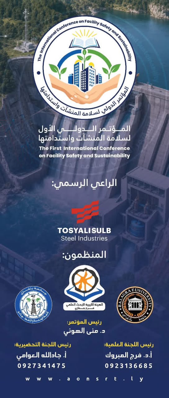 صورة إضافية للخبر