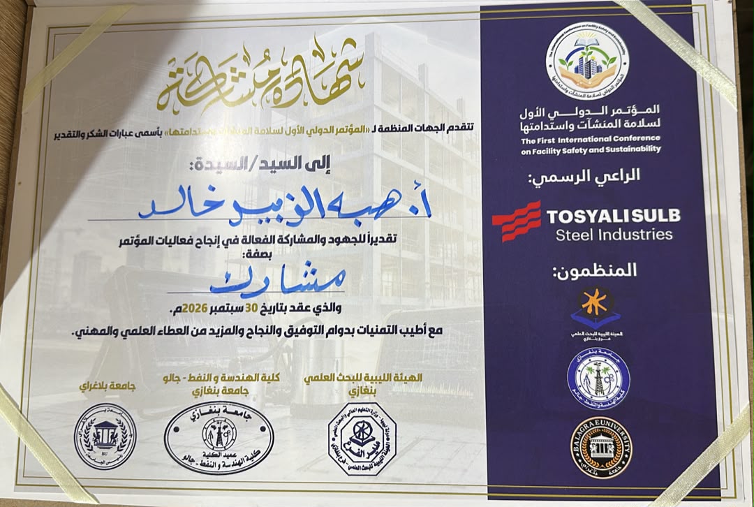 صورة إضافية للخبر